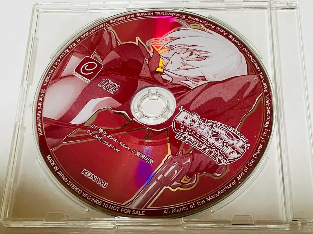 麻雀ファイトガール リーチソング CD 全種セット Amazon | 麻雀ファイトガール リーチソングくじ CD 全種セット e