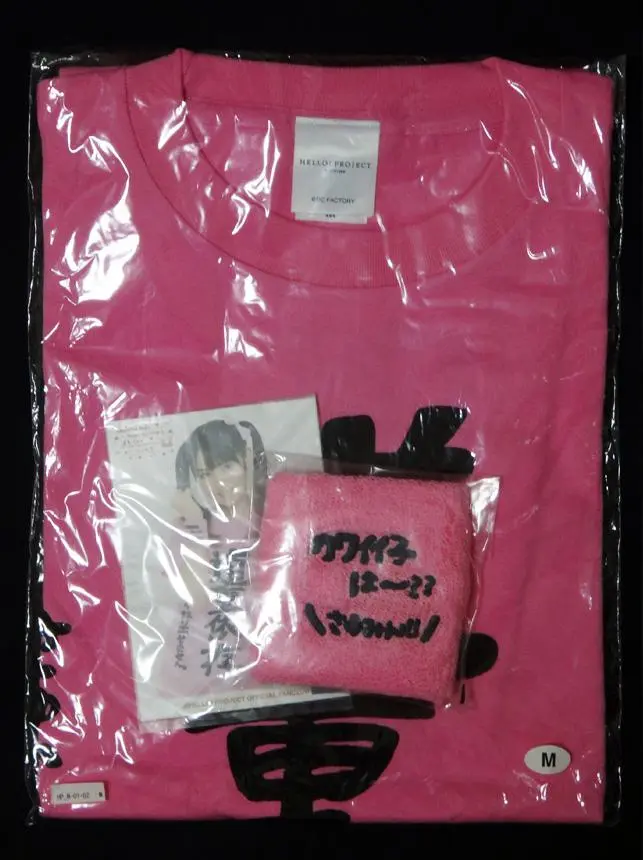 〇激レア！ モーニング娘。 道重さゆみ 道重依存Tシャツ M 新品未使用〇 〇激レア！ モーニング娘。 道重さゆみ 道重依存Tシャツ M 新品