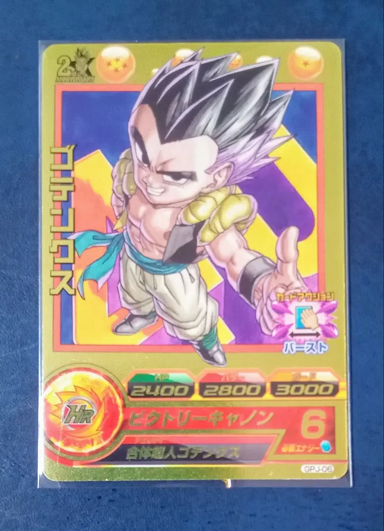 期間限定格安！美品ドラゴンボールヒーローズゴテンクスGPJ-06 2025年最新】ドラゴンボールヒーローズ/GPJ-06 ゴテンクスの人気