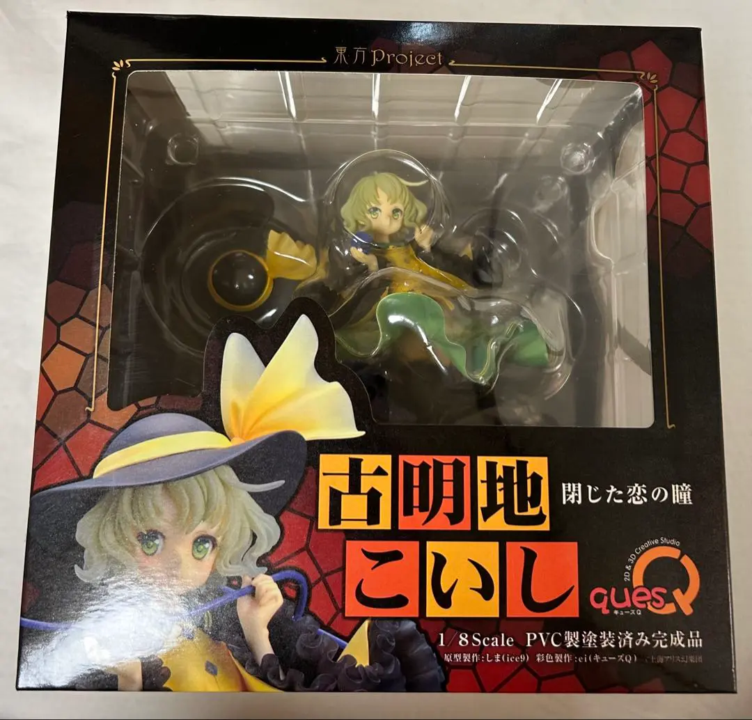 2025年最新】こいし ねんどろいどの人気アイテム - メルカリ