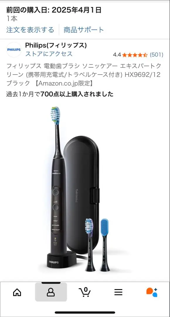 Philips Sonicare 電動歯ブラシ HX9692/12 ブラック Amazon | フィリップス ソニッケアー エキスパートクリーン 充電