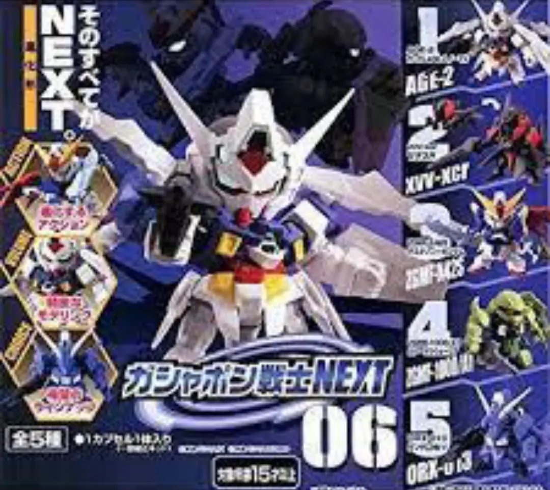 Thumbnail of Gashapon Senshi NEXT06 Gundam Complete Set of 5