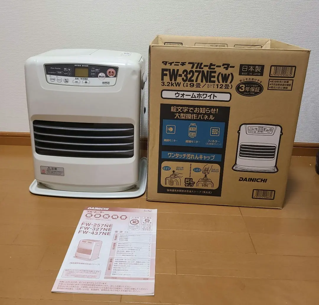 ダイニチ 石油ファンヒーター ブルーヒーター FW-327NE ファッションの ダイニチ 石油ファンヒーター FW-327 NE ブルー