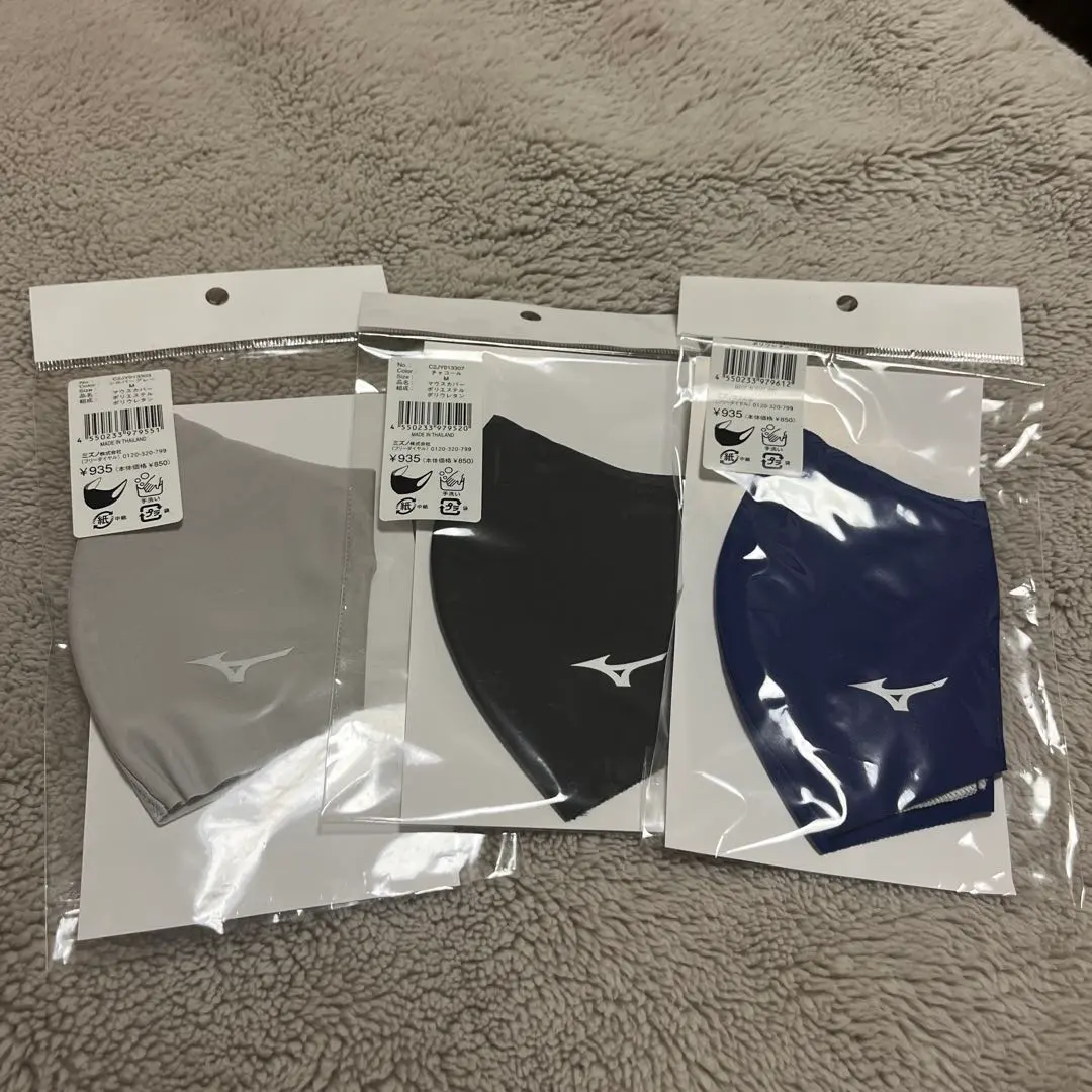 美津濃 口罩 3個裝 灰色 深灰色 海軍藍 的縮圖