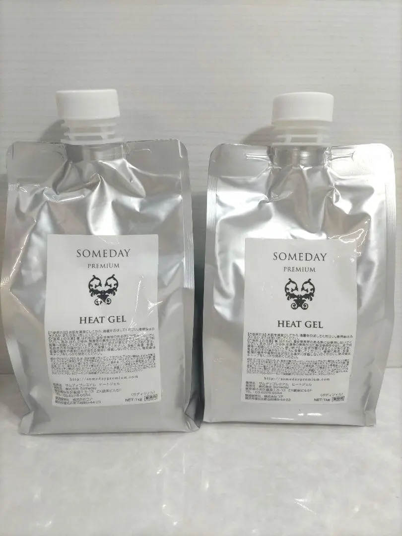 SOMEDAY PREMIUMのヒートジェル1kg 2025年最新】somedayヒートジェルの人気アイテム - メルカリ