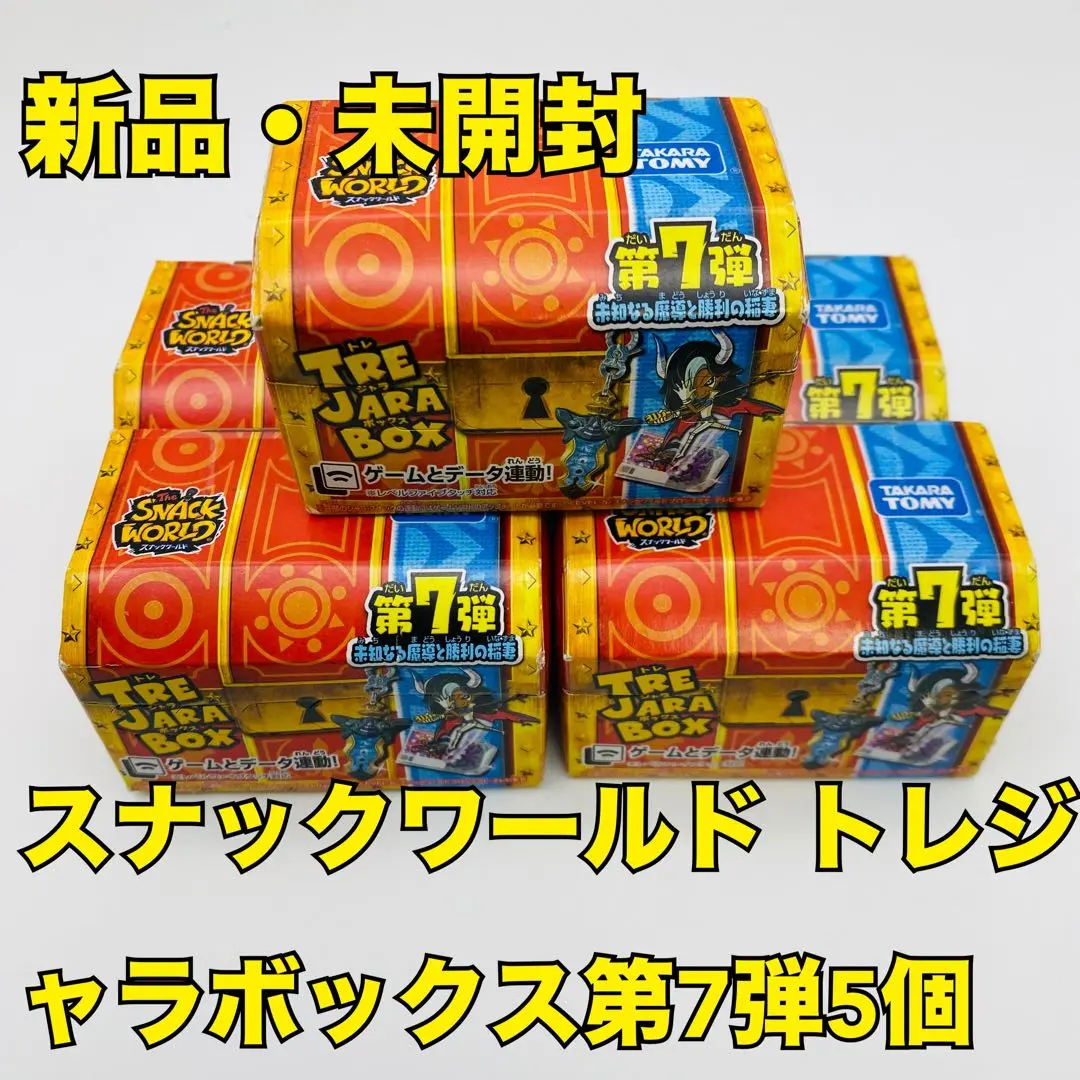 スナックワールド トレジャラボックス 第7弾 (10個セット