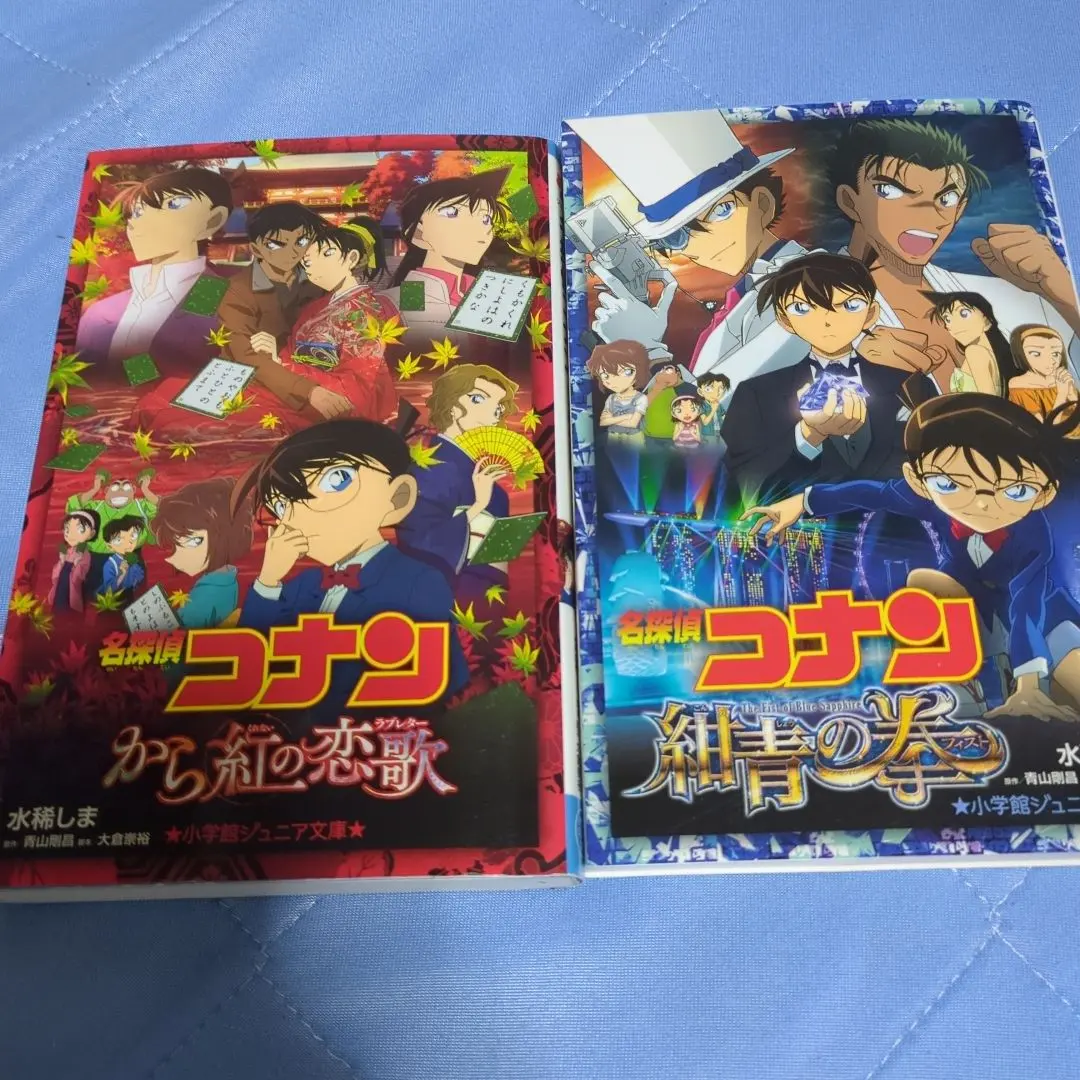 Thumbnail of Detective Conan: The Fist of Blue Sapphire & Crimson Love Letter 2-Volume Set
