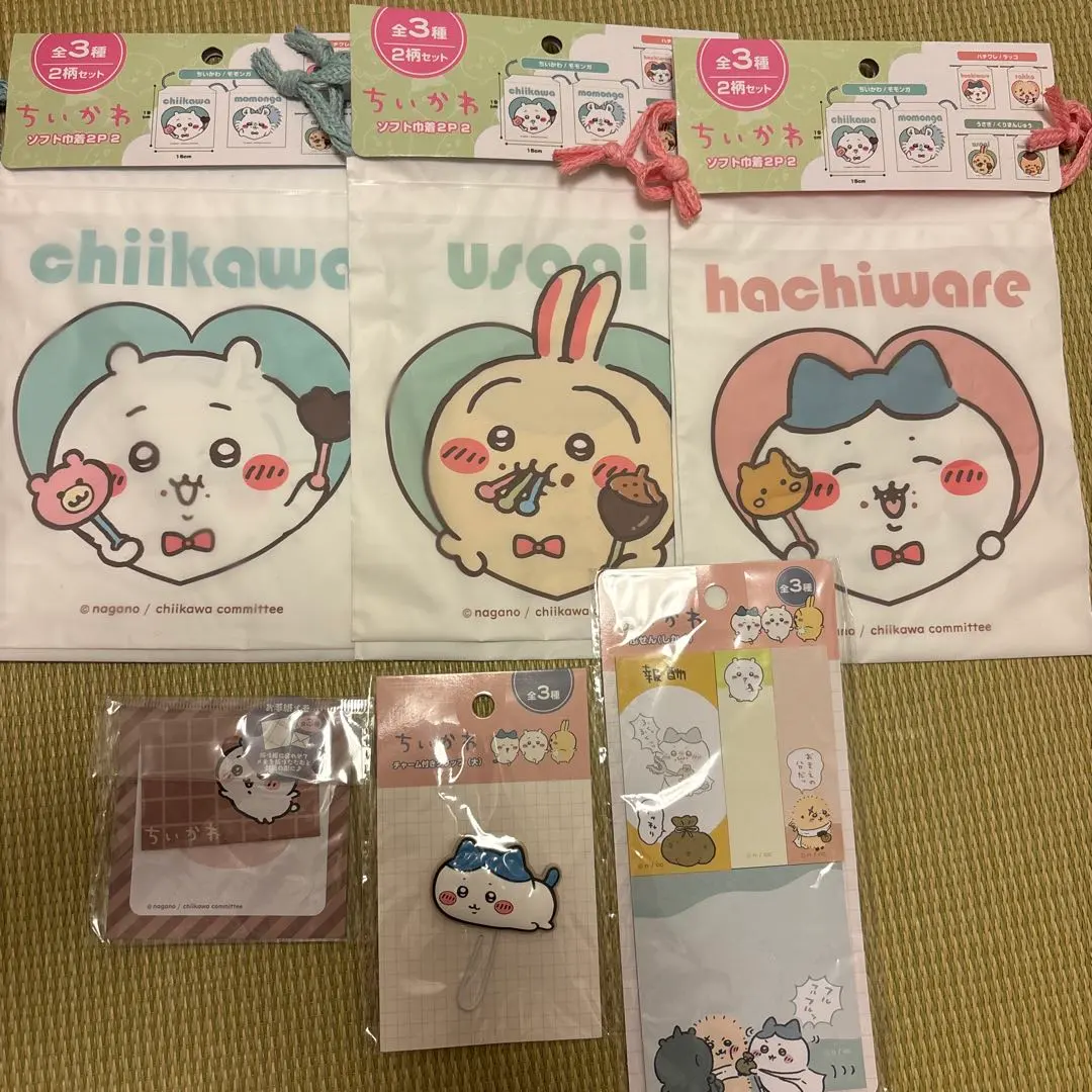 Thumbnail of Chikawa Stationery Drawstring Pouch