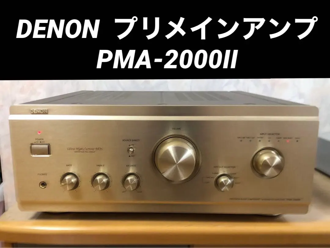 DENON PMA-2000Ⅱ動作品 DENON : PMA-2000II - 中古 | オーディオユニオン