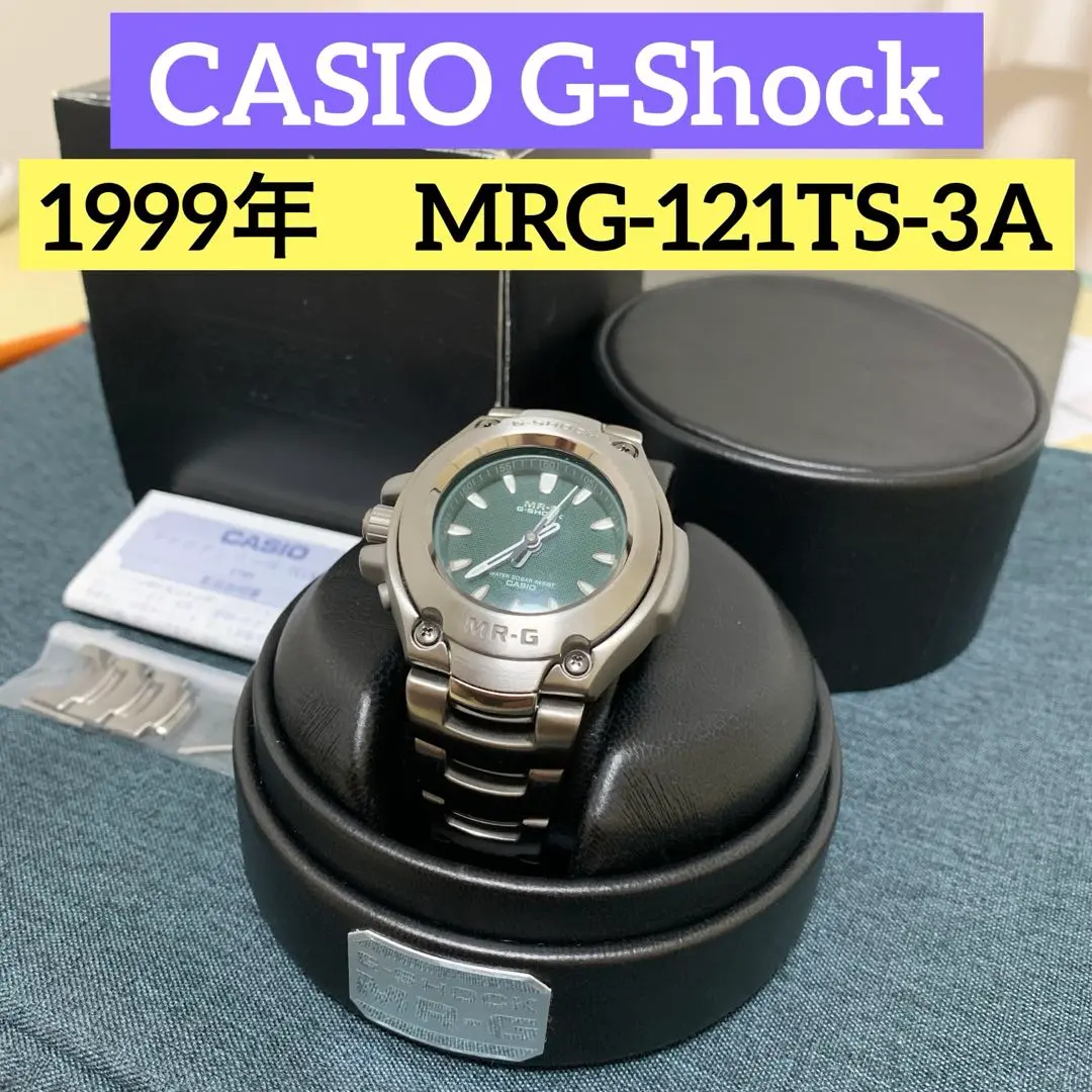 G-SHOCK MR-G 腕時計 グリーン 現状品 稼働品MRG-121TS 2025年最新】g-shock MRG-121の人気アイテム - メルカリ