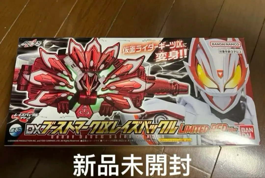 Amazon.co.jp: 仮面ライダーギーツ DXブーストマークⅨレイズ