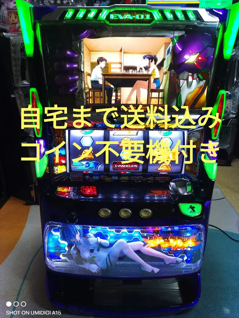 ※よるからひるに※　スロット実機　エヴァンゲリオン〜魂の軌跡〜 よるからひるに様専用※ スロット実機 エヴァンゲリオン〜魂の軌跡〜