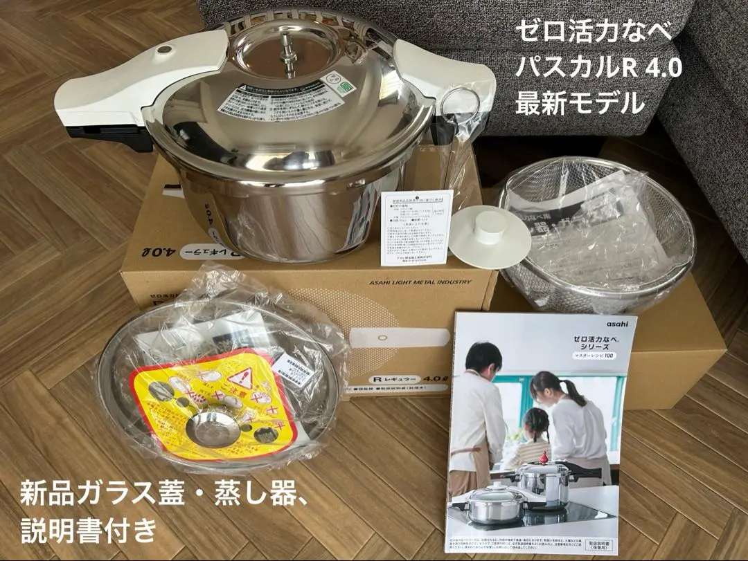 2025年最新】ゼロ活力なべ4Lの人気アイテム - メルカリ