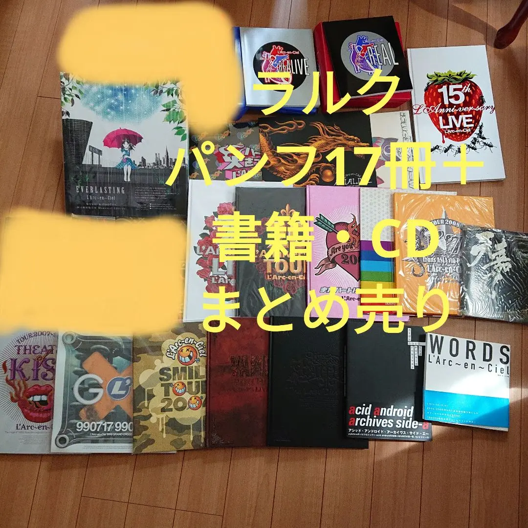 L'Arc〜en〜Ciel シングルCD・アルバムCD・DVDまとめ売り Amazon.co.jp: 【引退】L'Arc～en～Ciel アルバム シングル CD