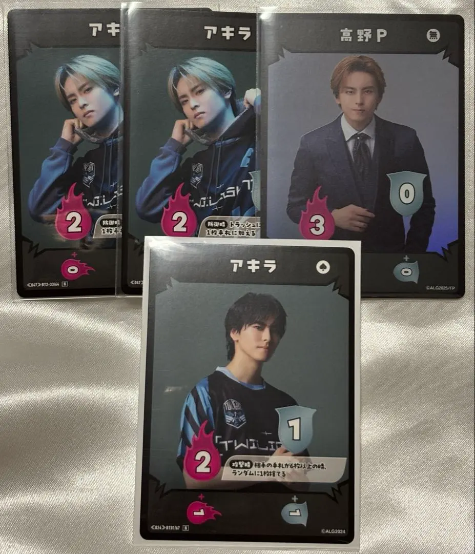 Thumbnail of Actors League Game Full Pump! 2025 2024 Akira (Akira Takano)