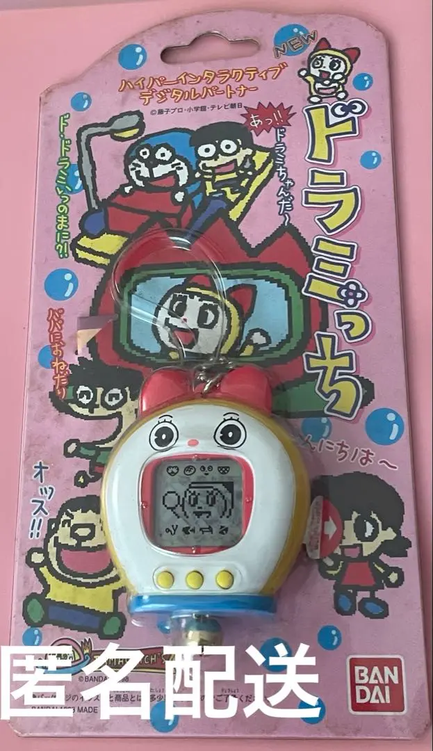 ドラえもん　たまごっち　ドラみっち未開封 新品未開封 ドラえもんっち バンダイ 激レア | エレファニーストア