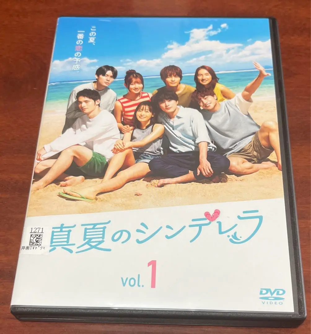 2025年最新】真夏のシンデレラ dvdの人気アイテム - メルカリ