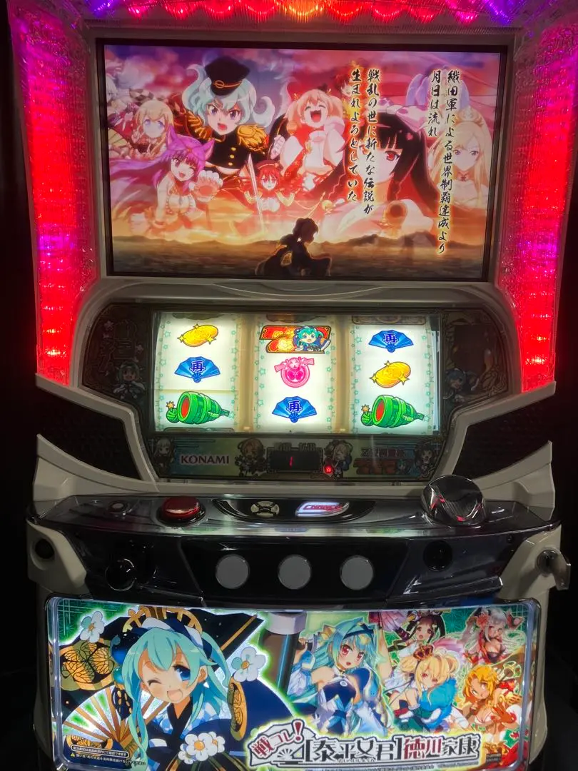 L戦国コレクション5GJ 実機 2025年最新】戦国コレクション5 実機の人気アイテム - メルカリ