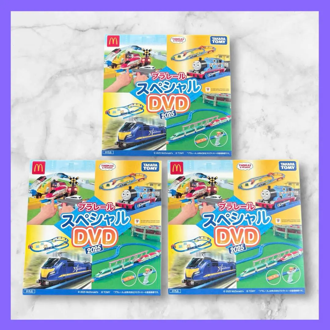 Thumbnail of Plarail Special DVD McDonald's Happy Meal Takara Tomy 3 Discs