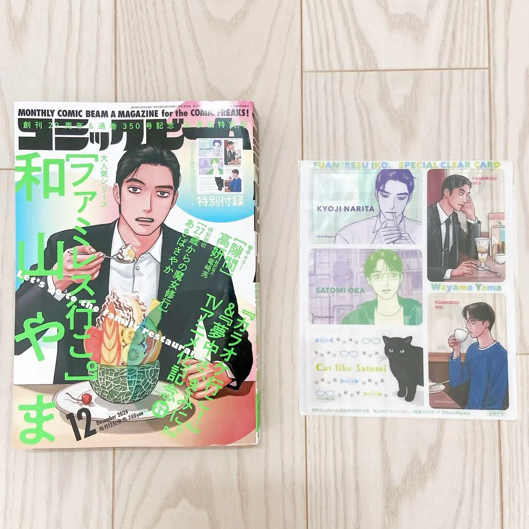 2025年最新】カラオケ行こ! カフェの人気アイテム - メルカリ