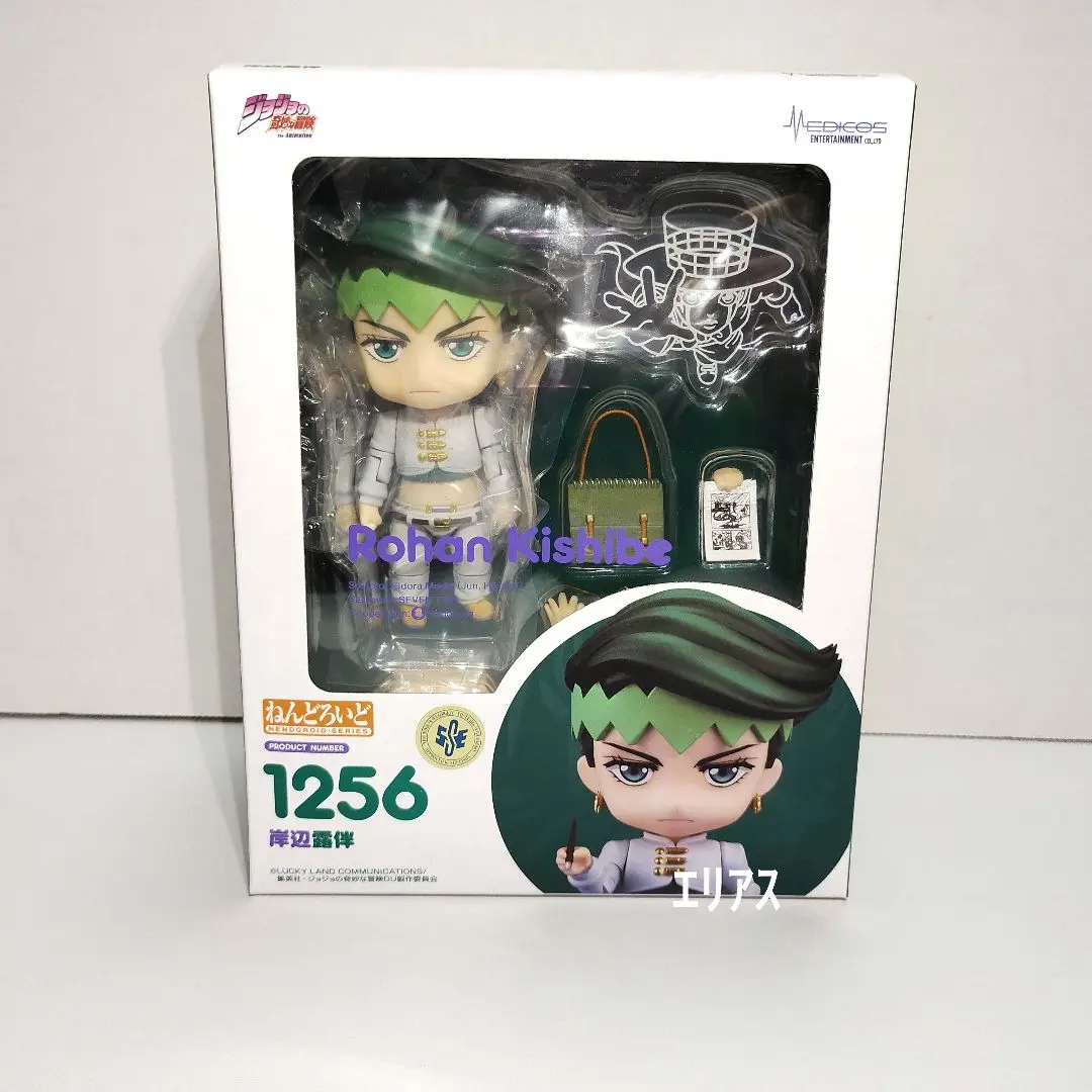 【新品・未開封】ねんどろいど　ジョジョ 1256　岸辺露伴　フィギュア Amazon.co.jp: 【未開封】 ねんどろいど 1256 岸辺露伴 ジョジョ