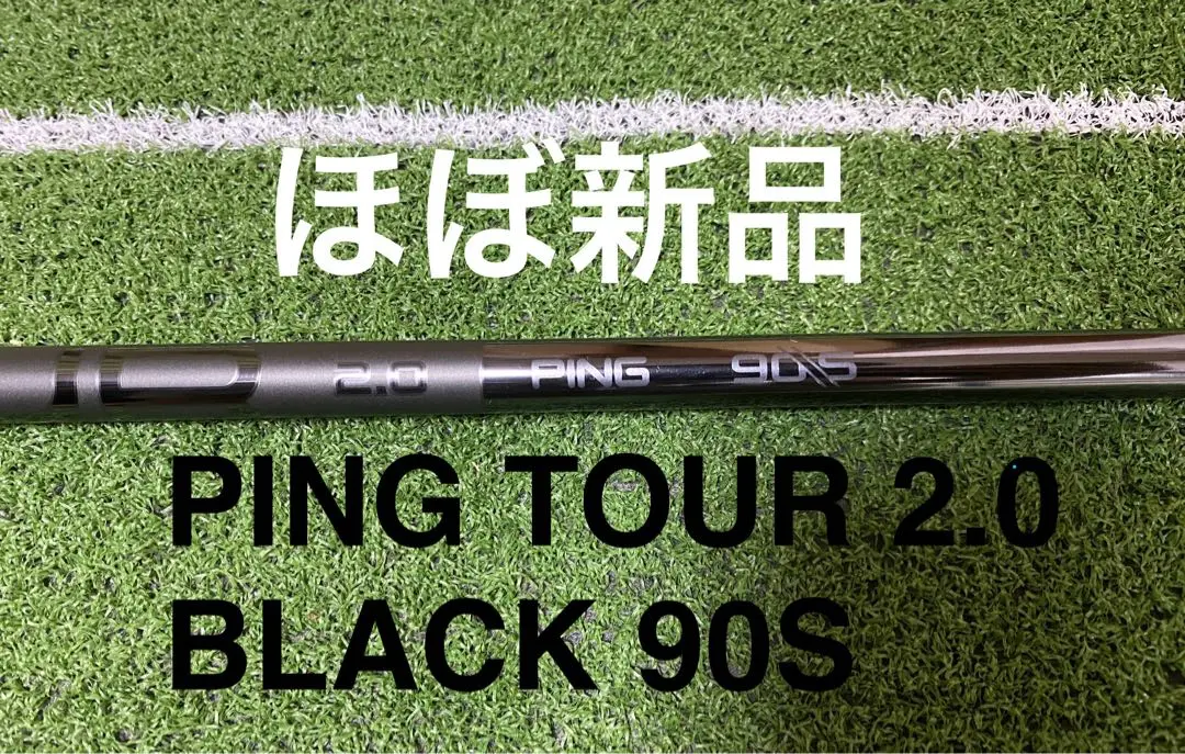 2025年最新】Yahoo!オークション -ping tour 2.0 blackの中古品