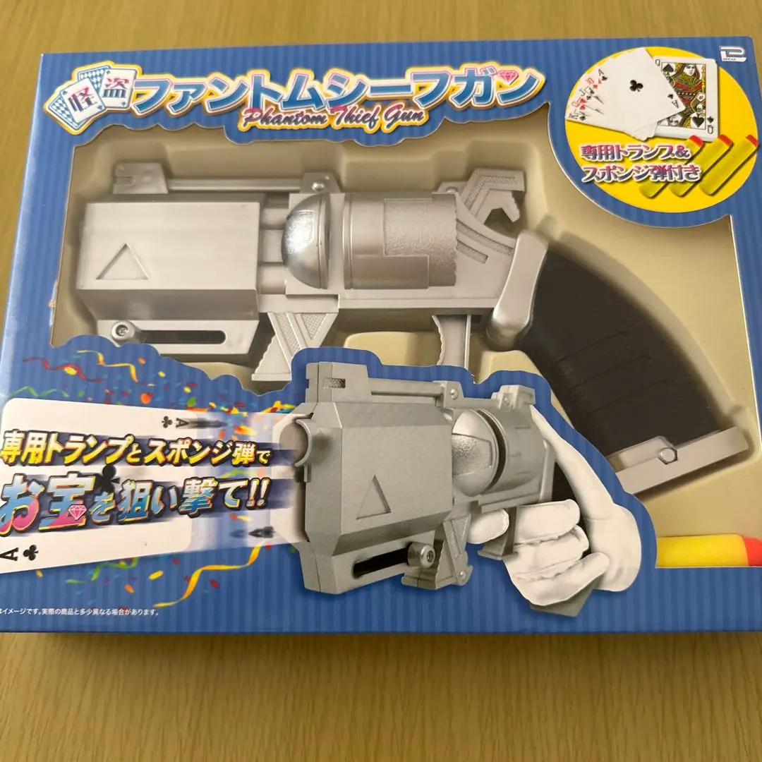 ファントムシーフガン 2025年最新】ファントムシーフガンの人気アイテム - メルカリ