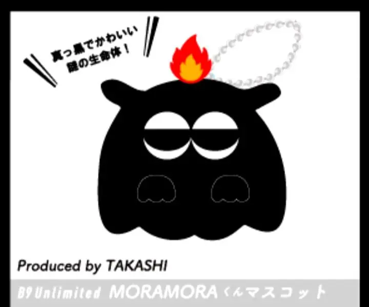 超特急 モラモラくん タカシ　マスコット 即購入⭕️ 超特急 OFFICIAL on X: 