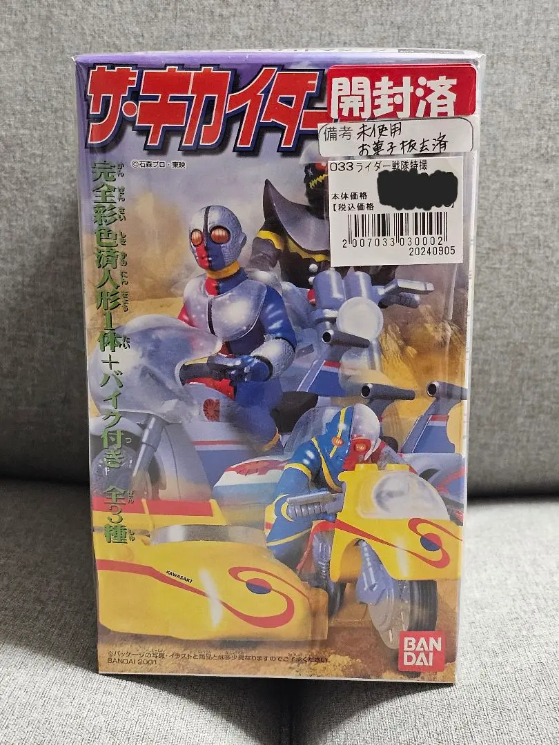 2025年最新】ザ・キカイダーマシンの人気アイテム - メルカリ