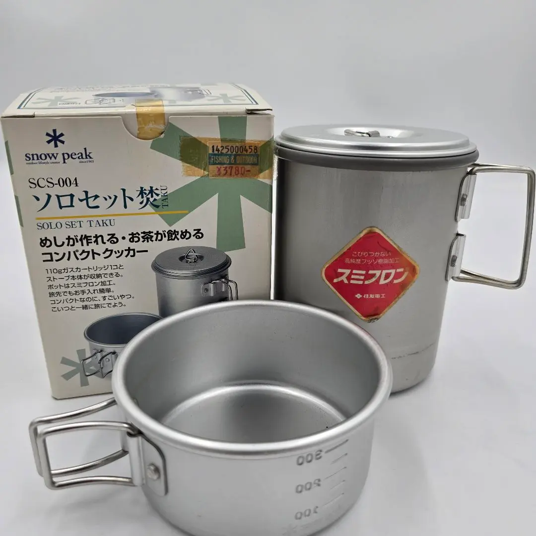 スノーピーク　ソロセット　焚　廃盤 snow peak（スノーピーク）ソロセット焚 旧モデル | Outdoor Reuse