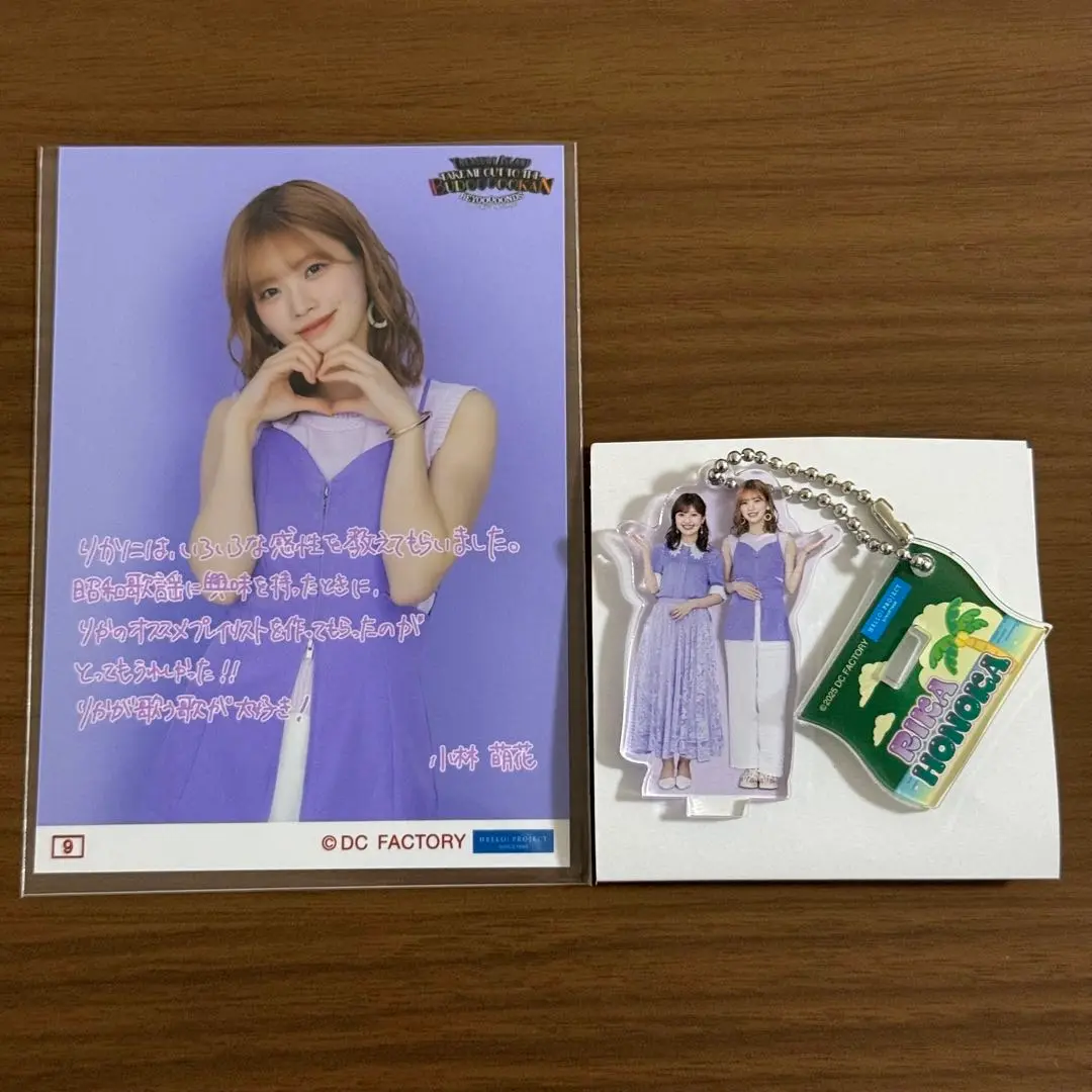 【けむし】BEYOOOOONDS　小林萌花　チェキ3枚セット BEYOOOOONDS 小林萌花さん 2L生写真31 - メルカリ