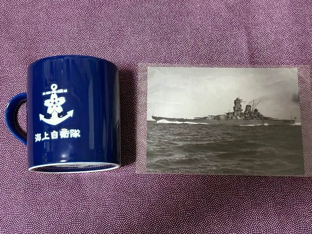 護衛艦　てるづき　就役記念マグカップ スタッキングプラコップ(護衛艦すずつき)