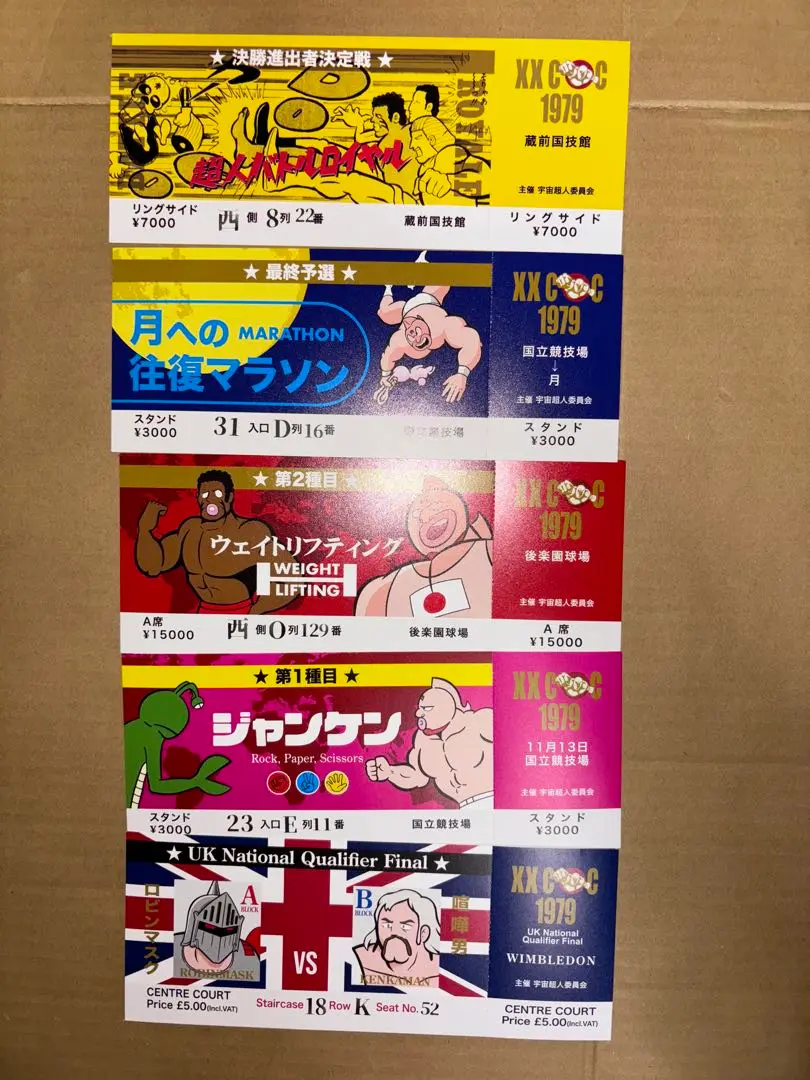 キン肉マンフェスティバル ノベルティ＋グッズ 京王百貨店「キン肉マンFESTIVAL」の開催に合わせ、「キン肉マン