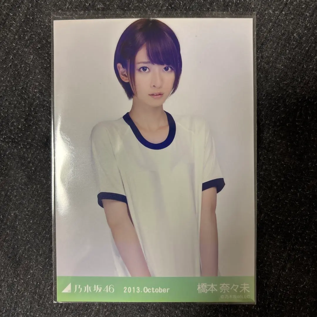 2025年最新】#たけやぶやけた_橋本奈々未の人気アイテム - メルカリ