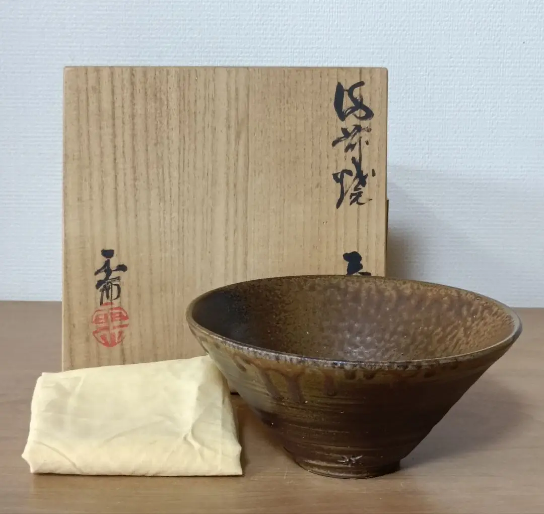 備前焼 鬼ヶ城窯 難波総城 本人造 耳付花入 高さ25.9㎝ 雰囲気抜群◎ 共箱 2025年最新】備前 難波の人気アイテム - メルカリ