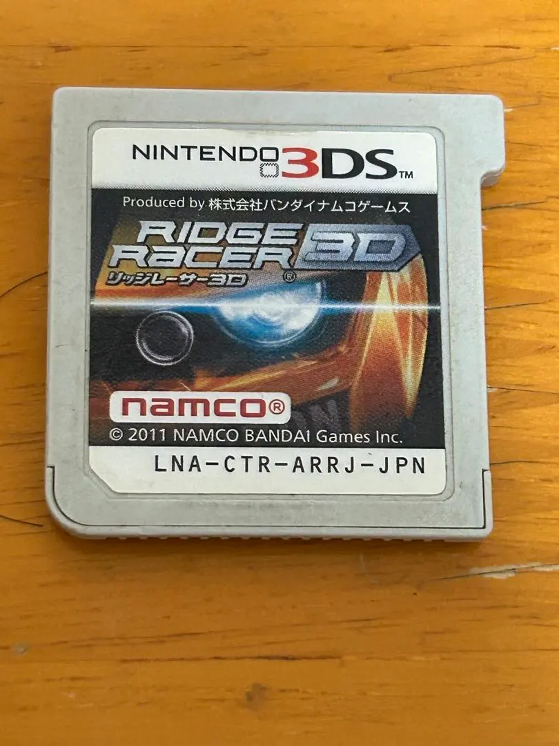 Thumbnail of Ridge Racer 3D (3DS)