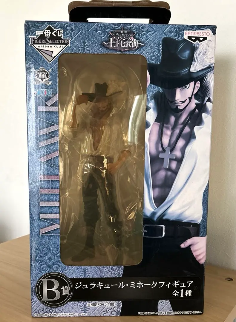 ONE PIECE (ワンピース) フィギュア ジュラキュール・ミホーク B