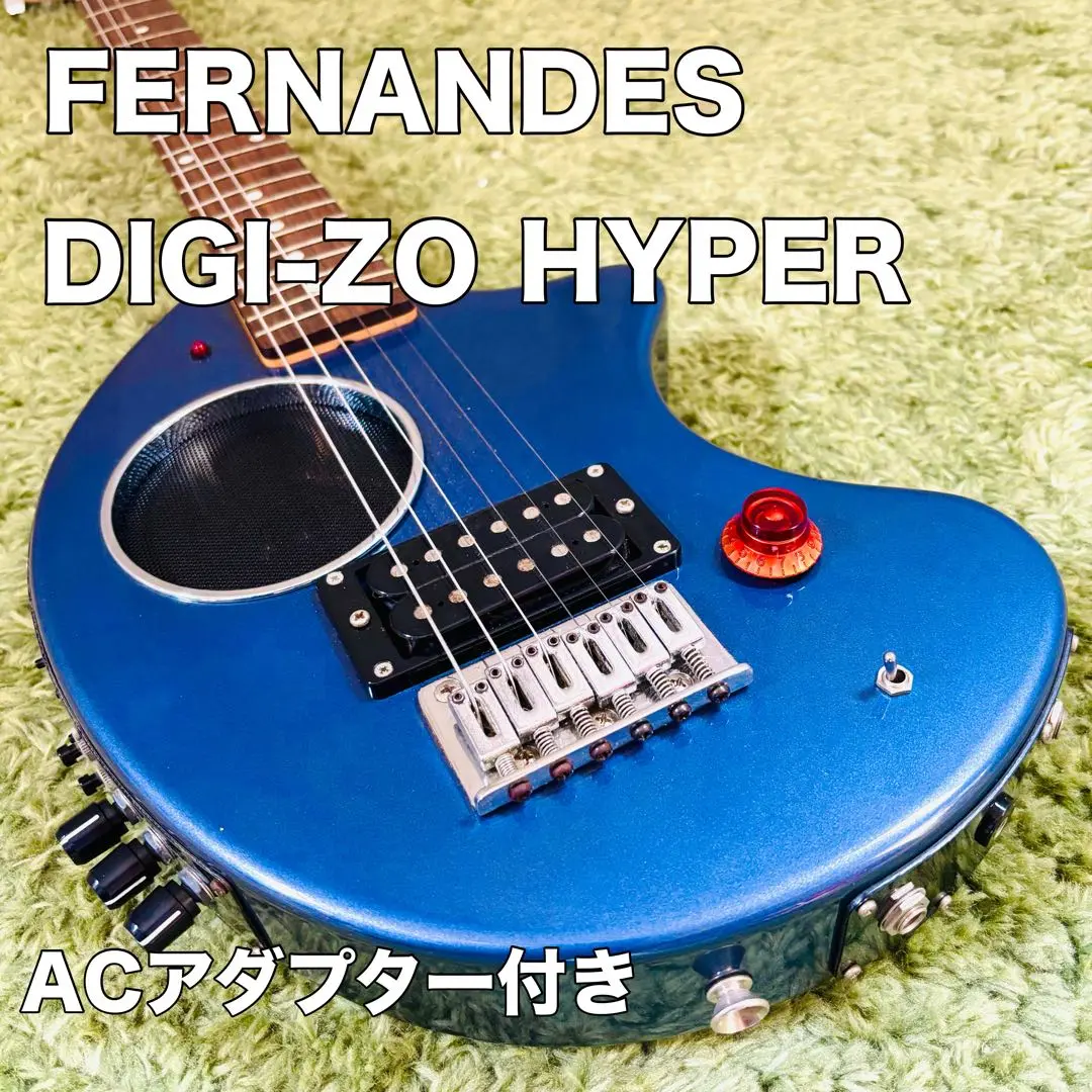 Fernandes ZO−3 digi−zo エフェクタースタンド