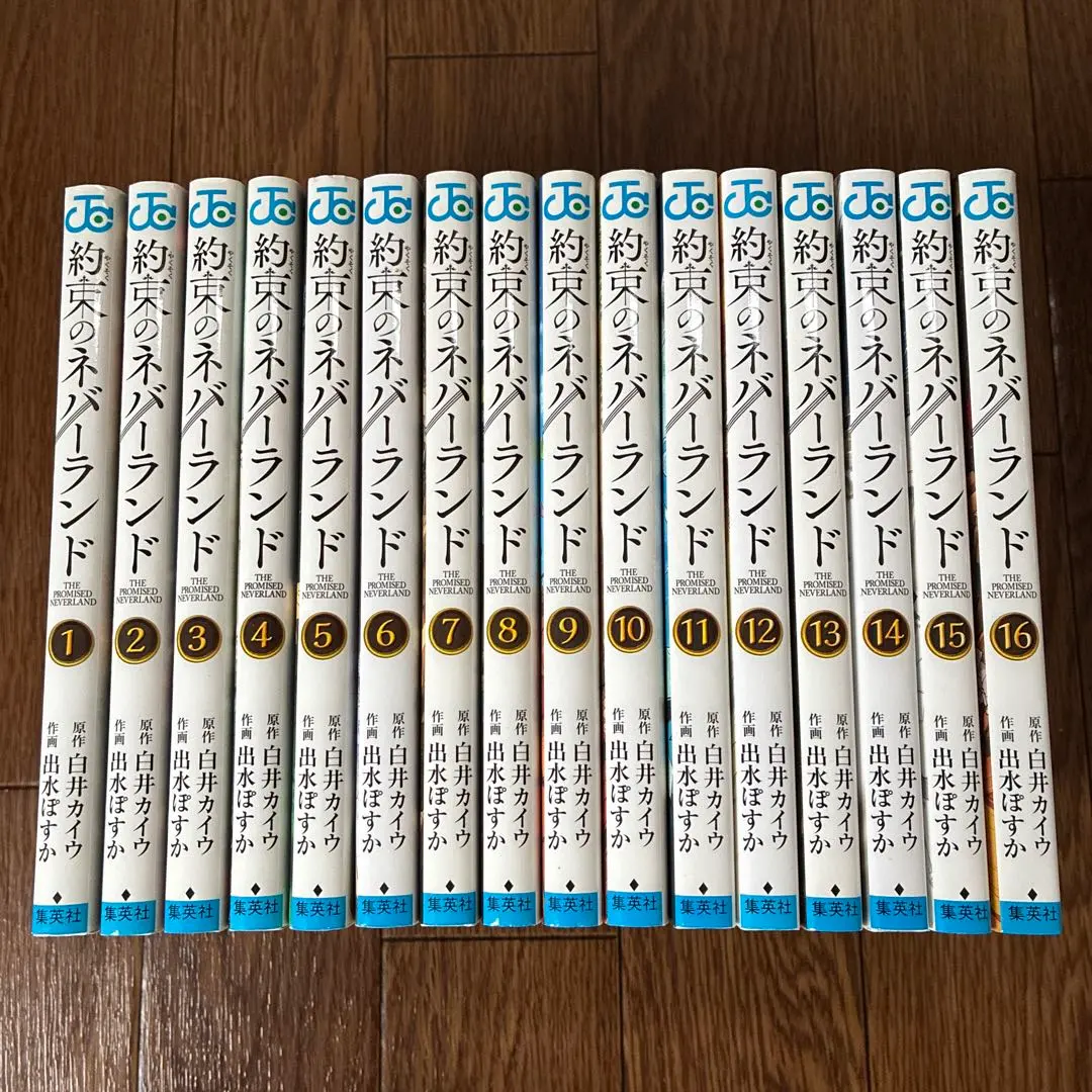 約定的夢幻島 1-16卷 的縮圖