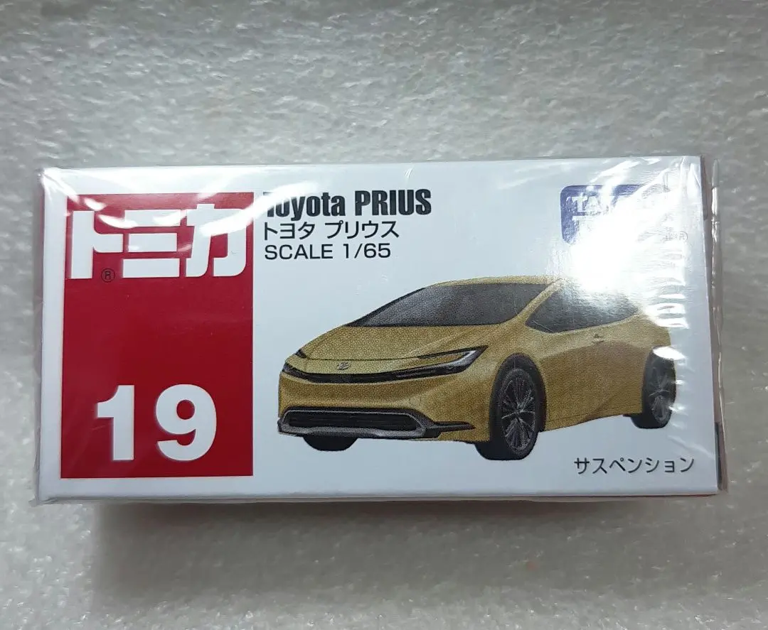 2025年最新】新型プリウス トミカの人気アイテム - メルカリ
