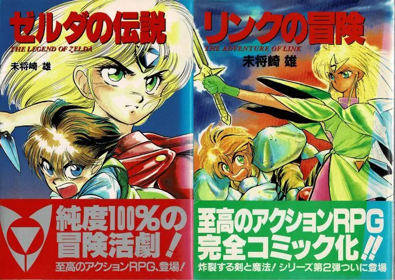 2025年最新】未将崎雄の人気アイテム - メルカリ