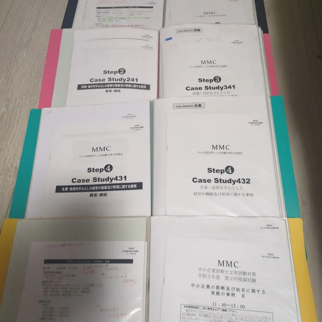 【中小企業診断士二次試験】MMC2019年模試セット 3セット 2025年最新】MMC模試の人気アイテム - メルカリ