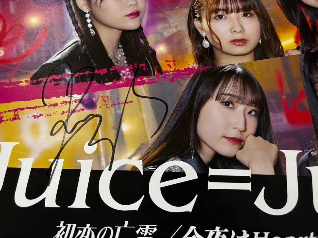 juice=juice ブラックバタフライ 宮崎由加 サインポスター 2025年最新】juice=juice サインポスターの人気アイテム - メルカリ