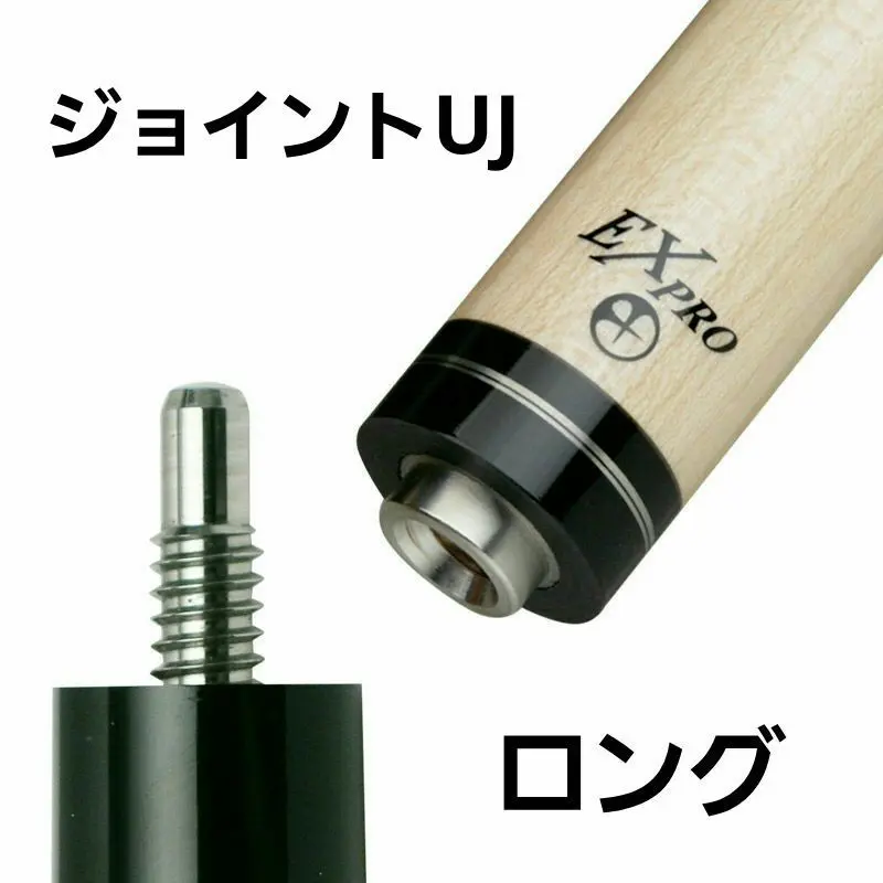 シャフトEXproラジアル