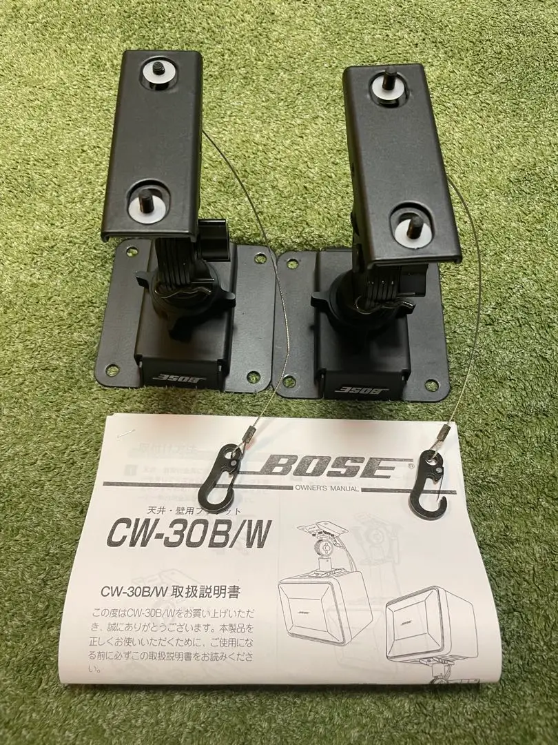 2025年最新】bose cw-の人気アイテム - メルカリ 2025年最新】bose cw-の人気アイテム - メルカリ