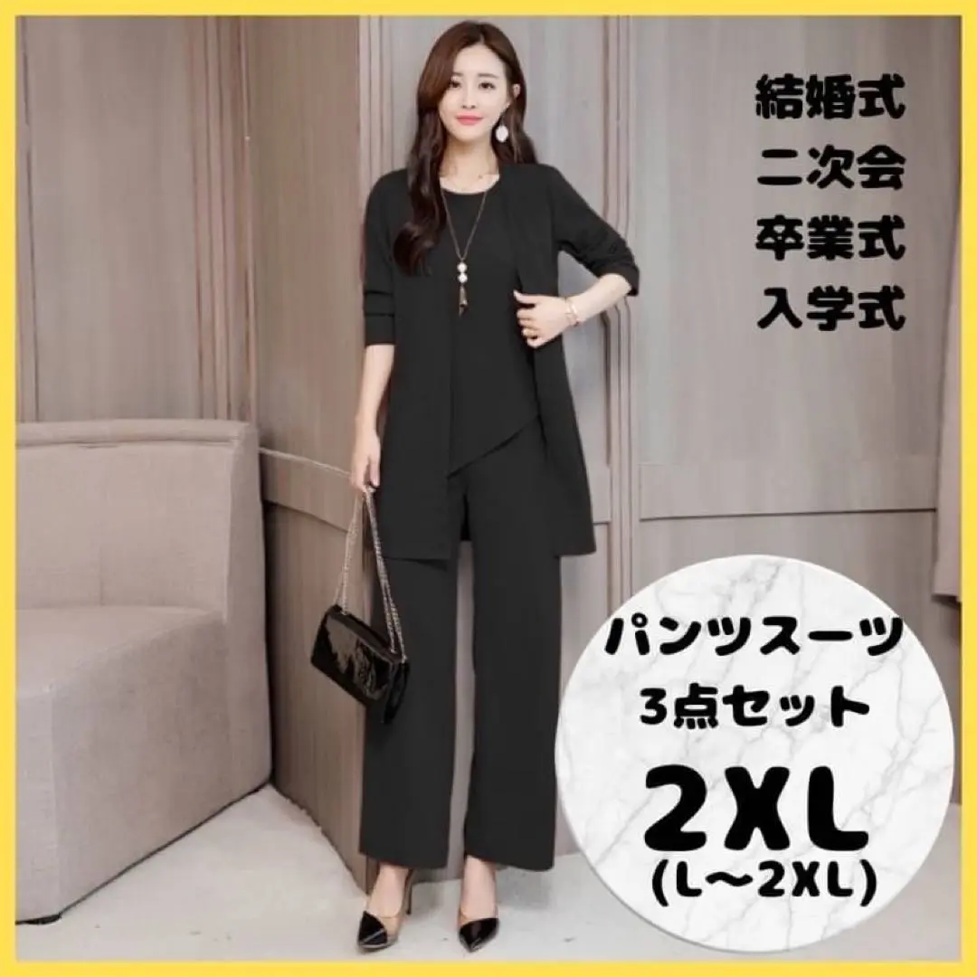 Thumbnail of Women's Formal 3-Piece Set Wedding Pantsuit Set Up Party Dress