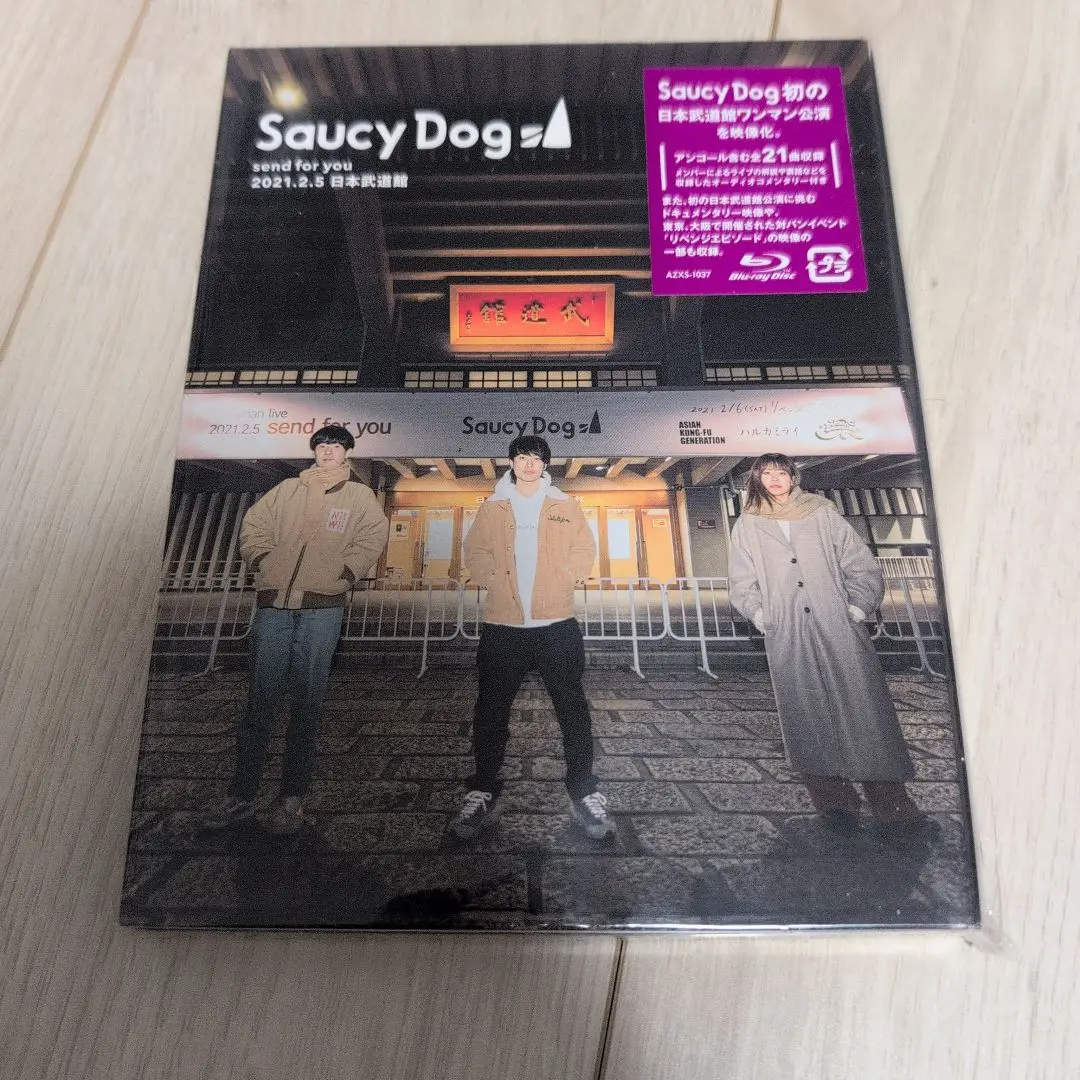 Saucy Dog まとめ売り 2025年最新】saucy sendの人気アイテム - メルカリ
