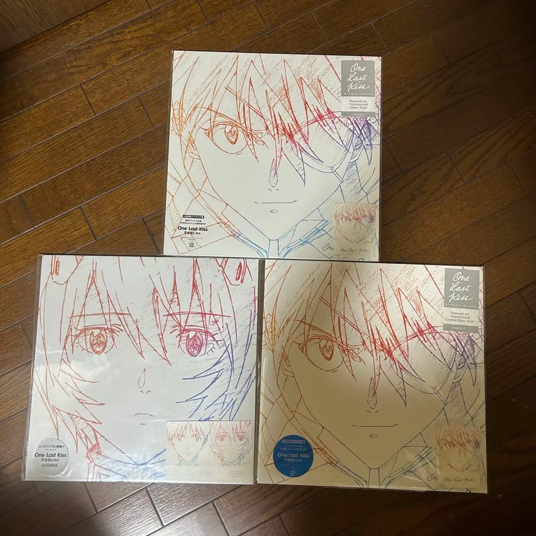 新品 宇多田ヒカル One Last Kiss 国内版 海外版 3種 レコード レコード 宇多田ヒカル One Last Kiss 国内版 海外版 3種 - メルカリ