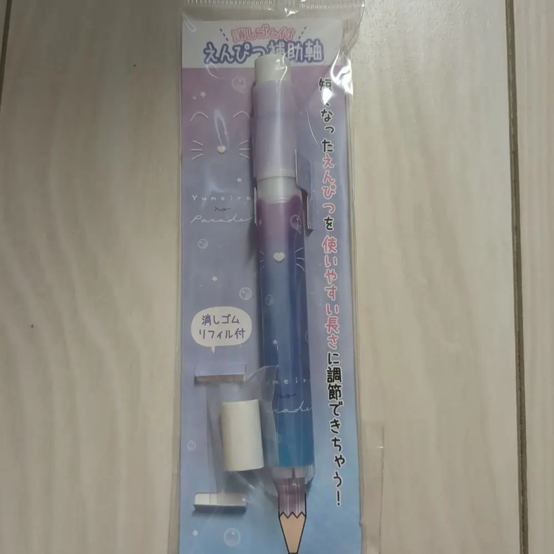 Thumbnail of Pencil extender