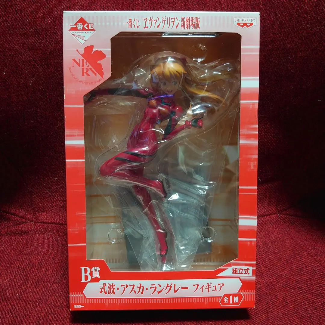 エヴァ』一番くじが本日（1/15）発売。A賞＆B賞は全長約18cmの